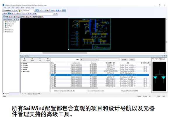 原理图设计.png