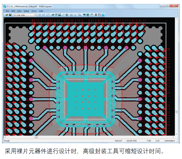 高级封装.png