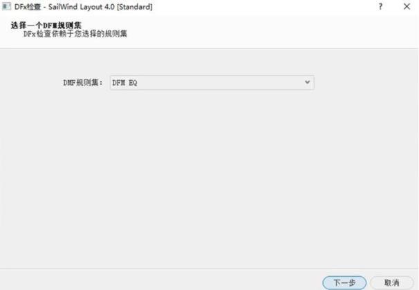 向导式检查流程.png