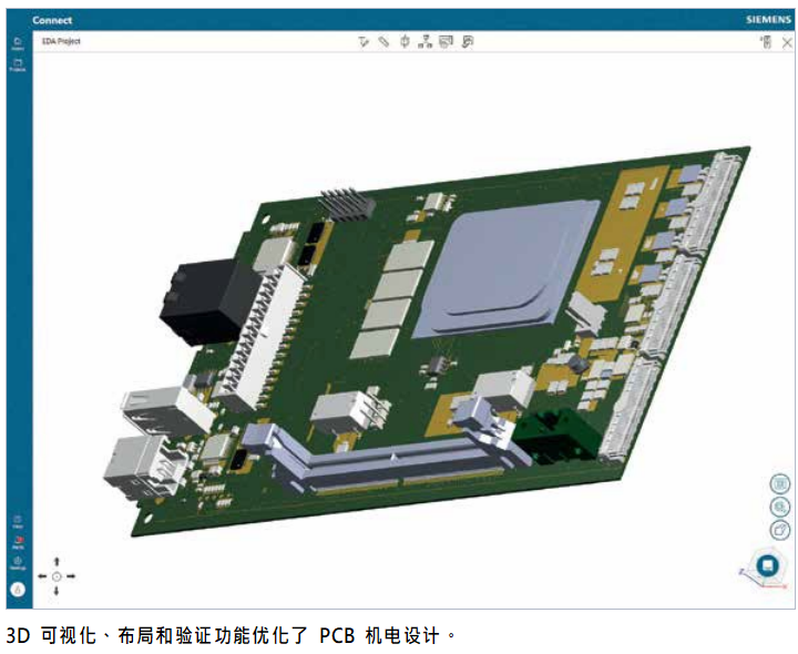 3D 机电协同设计.png